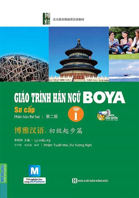 Giáo Trình Hán Ngữ Boya Sơ Cấp Tập 1 TICTAK VN Mua sách Online