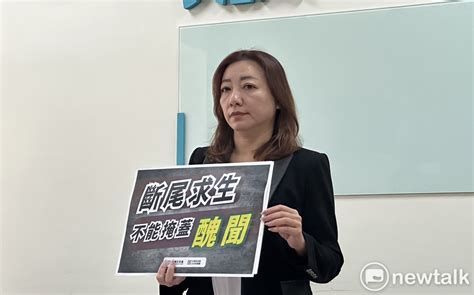 陳宗彥被爆接受性招待 立委批地檢吃案要賴清德道歉 政治 Newtalk新聞