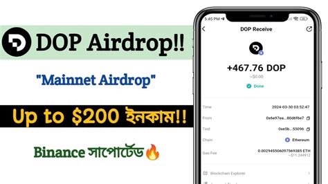 Dop Mainnet Airdrop Dop Airdrop Bangla Dop Airdrop Claim Airdrop