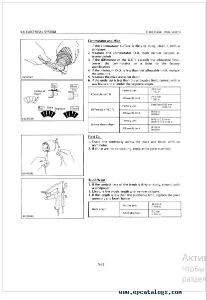 Kubota T1400 T1400H Workshop Manual