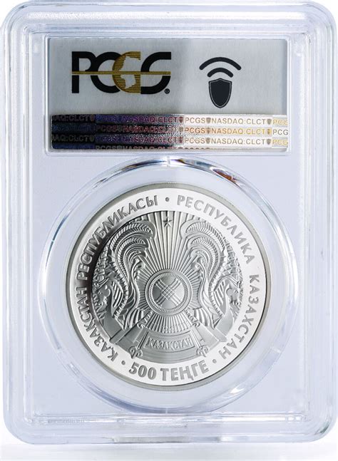 Kazakhstan 500 Tenge Central Mosque Of Almaty Islam PR69 PCGS Silver