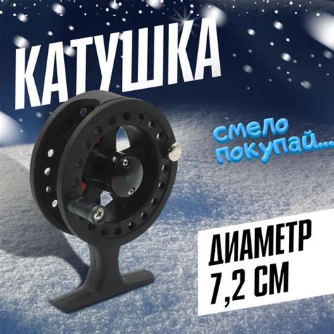 Катушка NAMAZU Eaglerr222_черный, Инерционная купить по низкой цене с ...