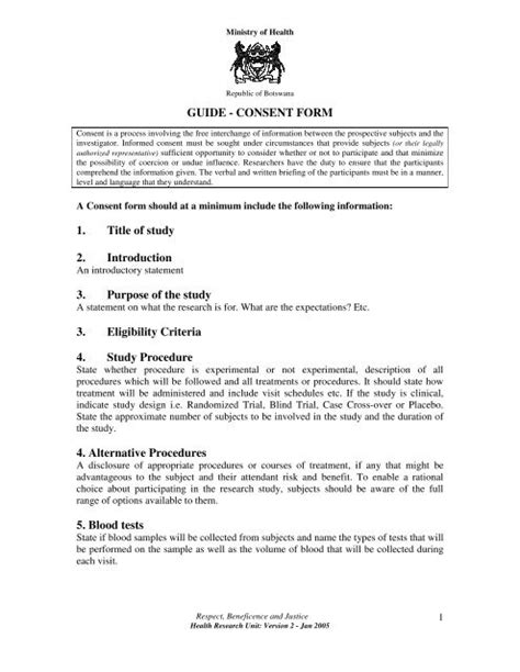 research consent form
