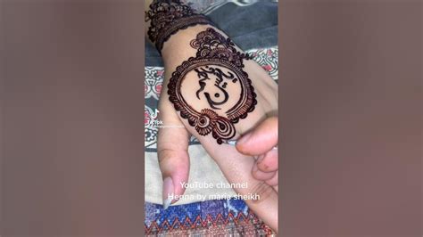 Couple Name Mehndi Design Mehndi Design With Couple Name Youtube