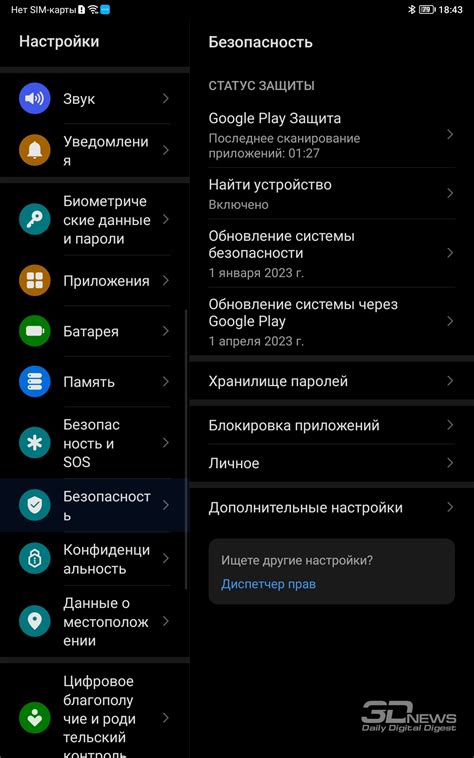 Обзор планшета HONOR Pad X8: недорого, тонко, но без изысков / Планшеты