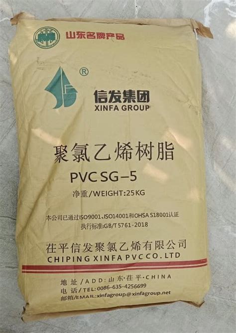 K Pvc Resin Sg Xinfa China At Kg Polyvinyl Chloride