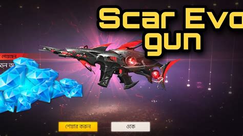 Scar Evo Gun Max With Free Daymond Garena Free Fire YouTube