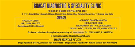 Bhagat Hospital Bhagat Chandra Hospital Welcome To Bhagat Hospital