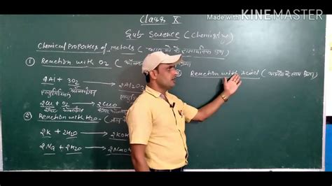 CLASS 10 SUBJECT SCIENCE TOPIC CHEMICAL PROPERTIES OF METALS