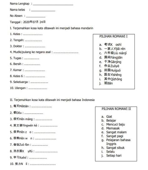 Tes Soal Mandarin Dan Jawabannya Materi Soal