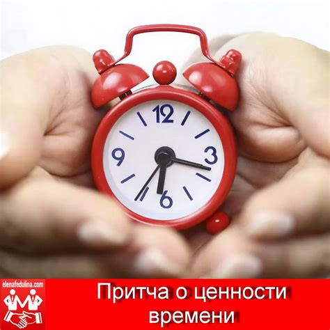 Притча о ценности времени Однажды к Мудрецу пришел мужчина со своим ...