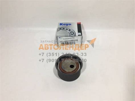 Купить Ролик натяжной ГРМ Mitsubishi ДВС - 2,0 4G63 KOYO (Япония ...