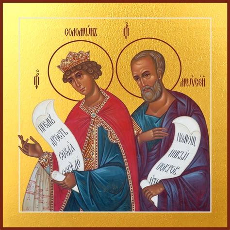 Соломон и Моисей пророки, икона 17,2 х 20,8 см - купить в православном ...