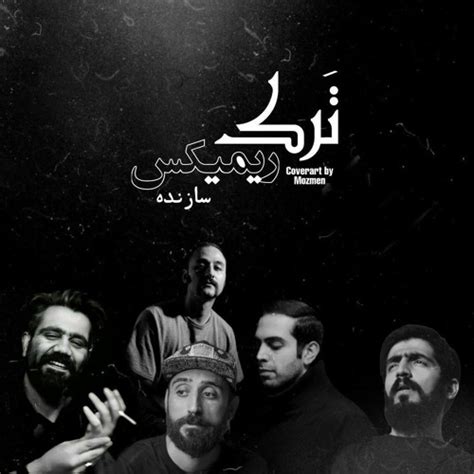 Stream Bahram X Farshad X Sorena X Navid X Rez Tark Remix By Amin