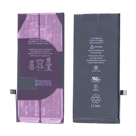 Bateria Akumulator 2942mAh Do Apple IPhone XR MFC Sklep EMPIK