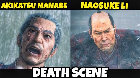 Rise Of The Ronin Naosuke Li And Akikatsu Manabe Death Scene Youtube