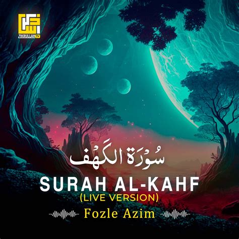 Surah Al Kahf Part Live Version Ep Album By Fozle Azim