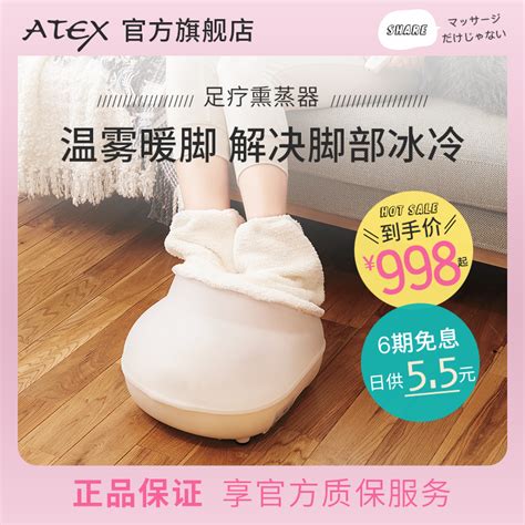 Купить Массажер для ног Япония атех паровой ванночки для ног ванна для ...