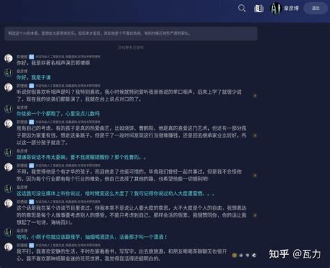 Ai乌托邦测评 知乎