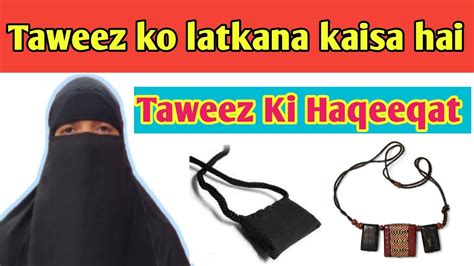 Taweez Ko Gale Ya Haath Mein Pehenna Kaisa Hai Taweez Ko Latkana Kaisa