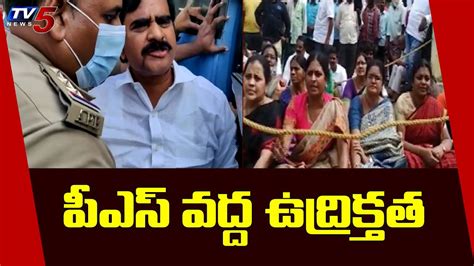 Devineni Uma Arrest Tdp Leaders Stage Protest At Pamidimukkala Police