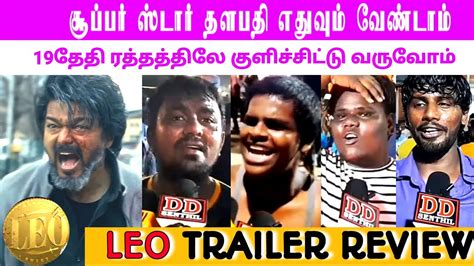 Leo Official Trailer Public Review Thalapathi Vijay Dir Lokesh