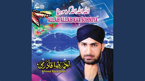 Mera Murshid Sohna Youtube