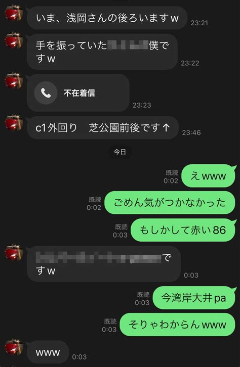 浅岡省一 On Twitter 首都高流してたらまさかのアシスタントも首都高流してて遭遇したw。