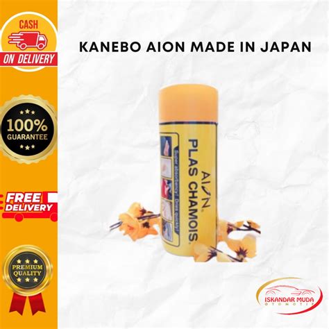 Jual Kanebo Aion Plas Chamois Original Made In Japan Shopee Indonesia