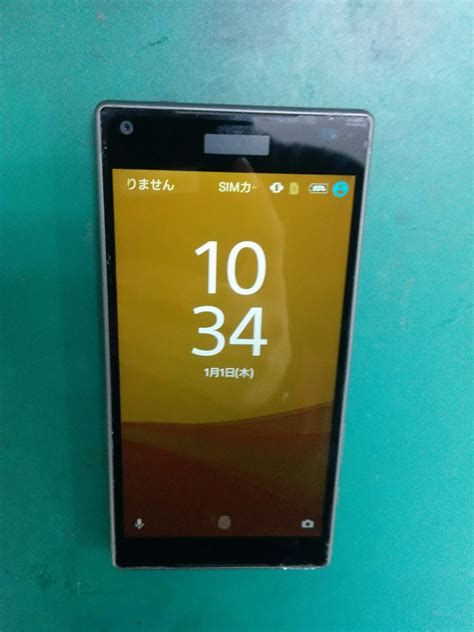 Xperia Z5 Compact（docomoso 02h） 画面割れ修理 Smartfix Labo