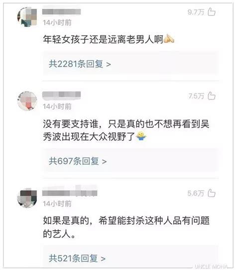 小三被捕，王思聪怒盘吴秀波：吧最好的青春给你换来的是坐牢 每日头条