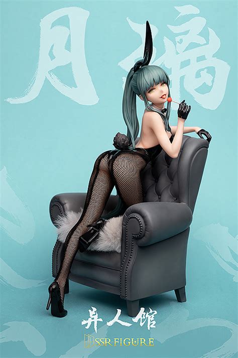 SSR FIGURE Yi Ren Guan House Of Unhumans Yue Li Bunny Ver Good