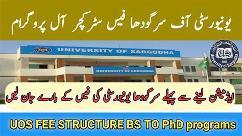 University Of Sargodha Fee Structure University Of Sargodha Admissions