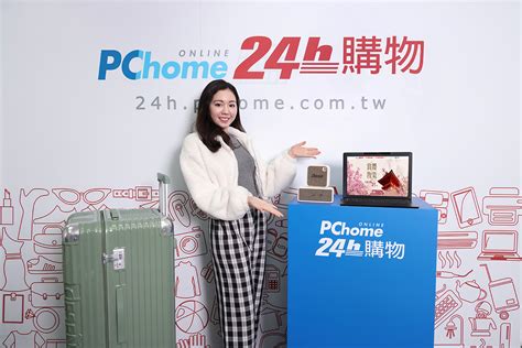 空汙來襲！pchome 24h購物空氣清淨機熱搜成長超過80、躍升站上熱搜黑馬 Ioiotimes 科技世代