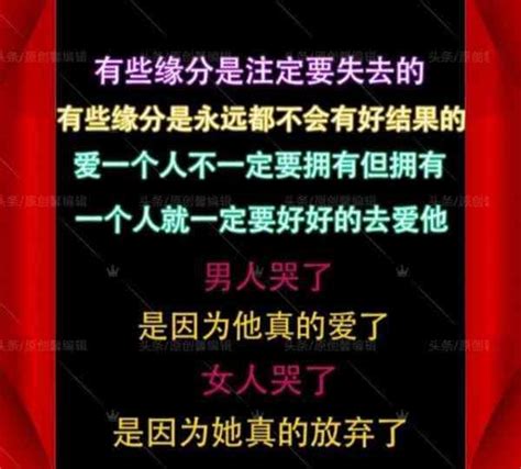 痛苦的相思，相愛卻不能在一起的人！心酸又心碎！ 每日頭條