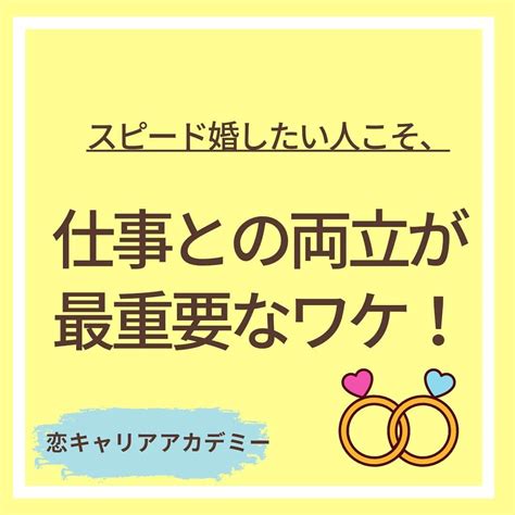 Chihoさんのインスタグラム写真 Chihoinstagram「 Chihokoicareer 他にも仕事と恋愛の両立する