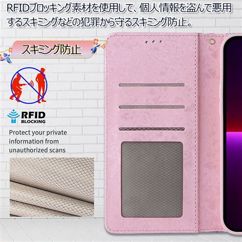 【楽天市場】iphone 14 Pro Max ケース Iphone 14 ケース 手帳型 Iphone 14 Pro ケース