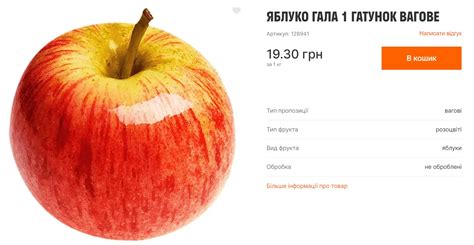 Ціни на овочі та фрукти що купляти зараз найвигідніше Agroreview