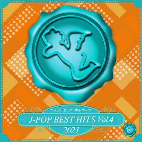 J Pop Best Hits Vol Album By Mutsuhiro Nishiwaki