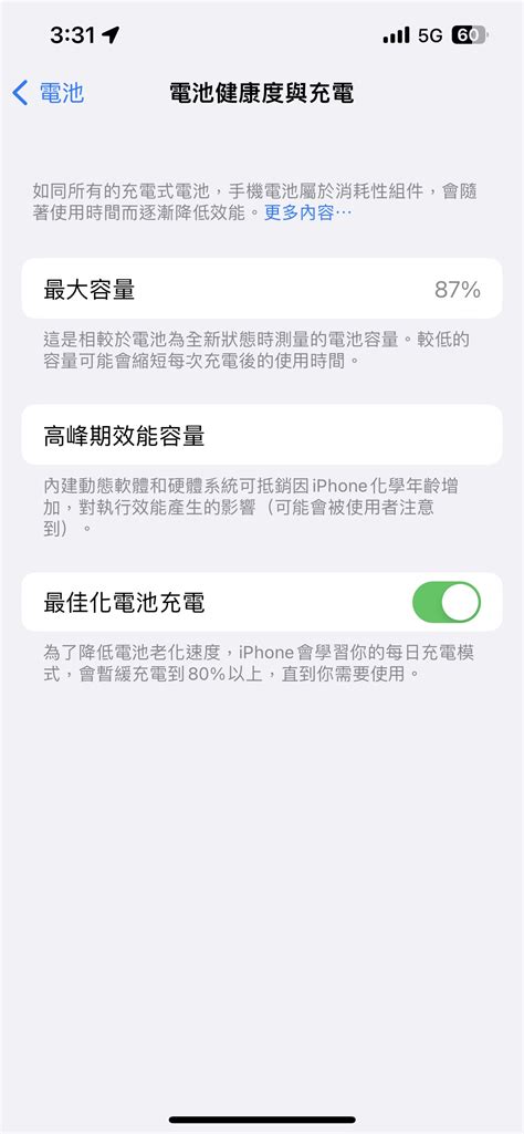 降速舊iphone挨告！蘋果砸160億和解 用戶補償出爐了｜東森新聞：新聞在哪 東森就在哪裡