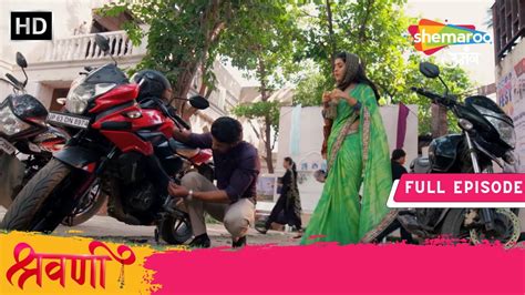 Shravani Gayi Rohan Ke Saath Shravani Full Episode Shemaroo