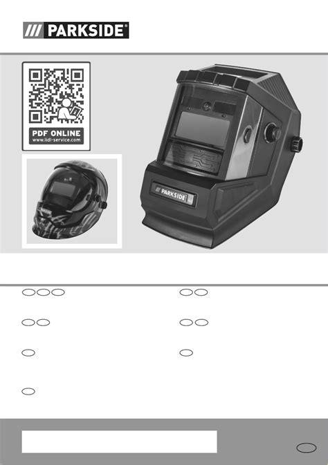 Инструкция Parkside PSHL 2 D1 125 страницы