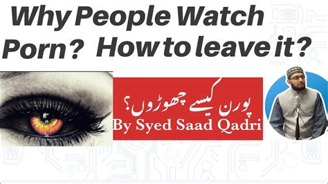 How To Stop Watching Porn Why People Watch Porn Syed Saad Qadri Gandi Film Chodne Ka Tareeqa
