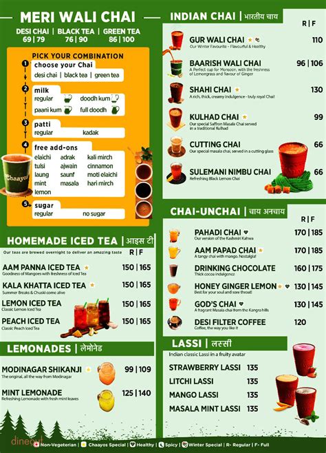 Menu Of Chaayos Indiranagar Bangalore Dineout Discovery