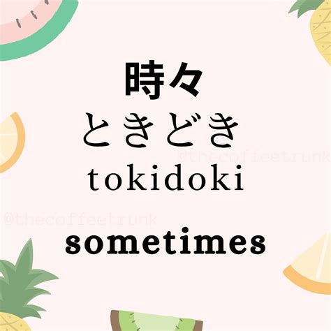 Basic Japanese Phrases For Tourists Artofit