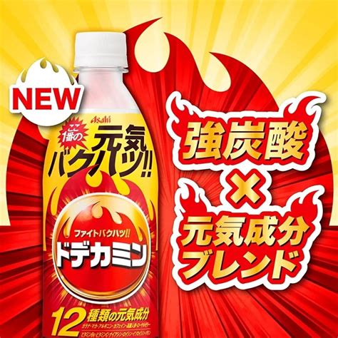 Yahooオークション アサヒ飲料 ドデカミン 500ml 24本