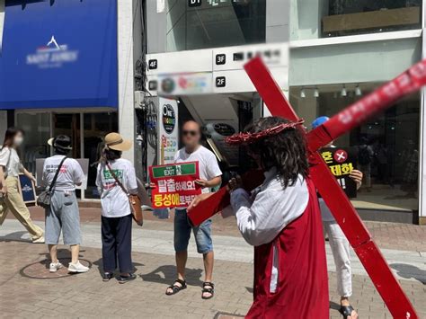 대구 퀴어축제 반대 단체 퀴어 행사는 불법 도로점거 파이낸셜뉴스