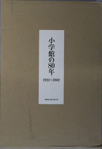 写楽 1980年9月号 手塚さとみ表紙 ポスター付き手塚理美ヌード裸 矢沢永吉 阿川泰子小学館 編 古本、中古本、古書籍の