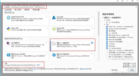 Visual Studio 2022版安装教程（内附激活码密钥）visual Studio 2022是一款由微软全新研 掘金