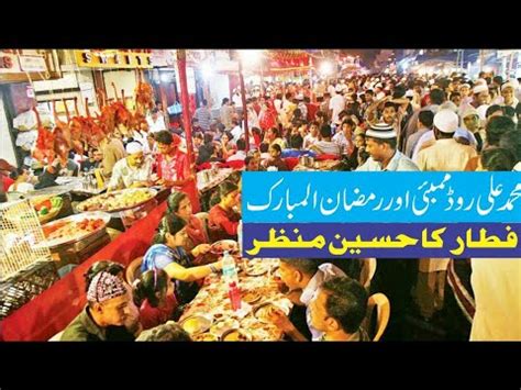 Special Street Food Mumbai Ramzan Mohammed Ali Road Iftar Youtube